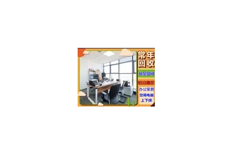 二手办公家具 电脑桌 茶桌 空调